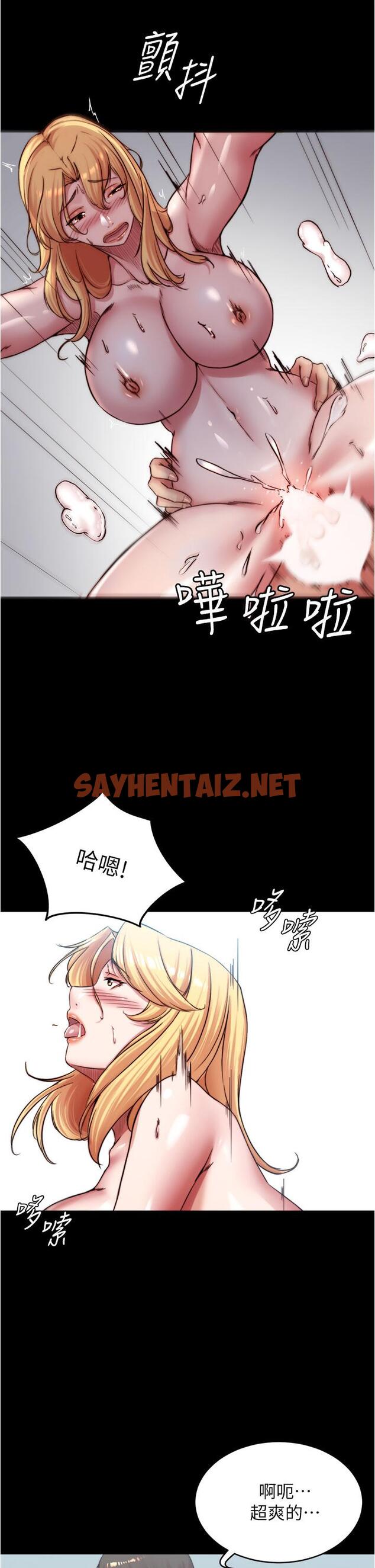 查看漫画小褲褲筆記 - 第70話-被中出調教成功 - sayhentaiz.net中的841073图片