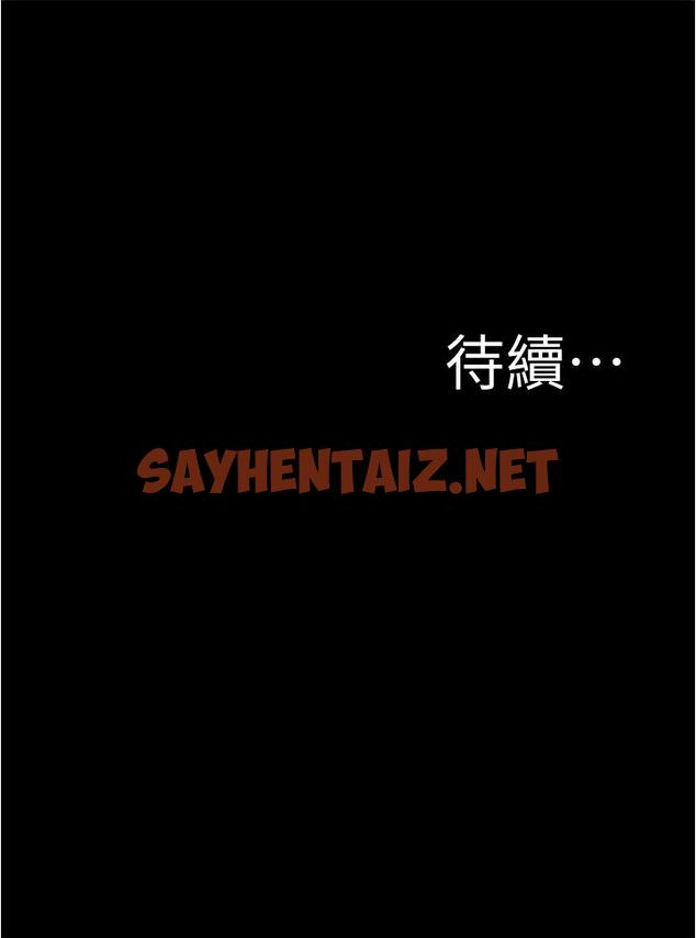 查看漫画小褲褲筆記 - 第70話-被中出調教成功 - sayhentaiz.net中的841095图片