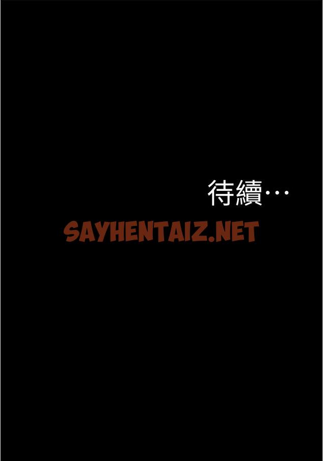 查看漫画小褲褲筆記 - 第71話-你就放棄掙扎吧 - sayhentaiz.net中的844179图片