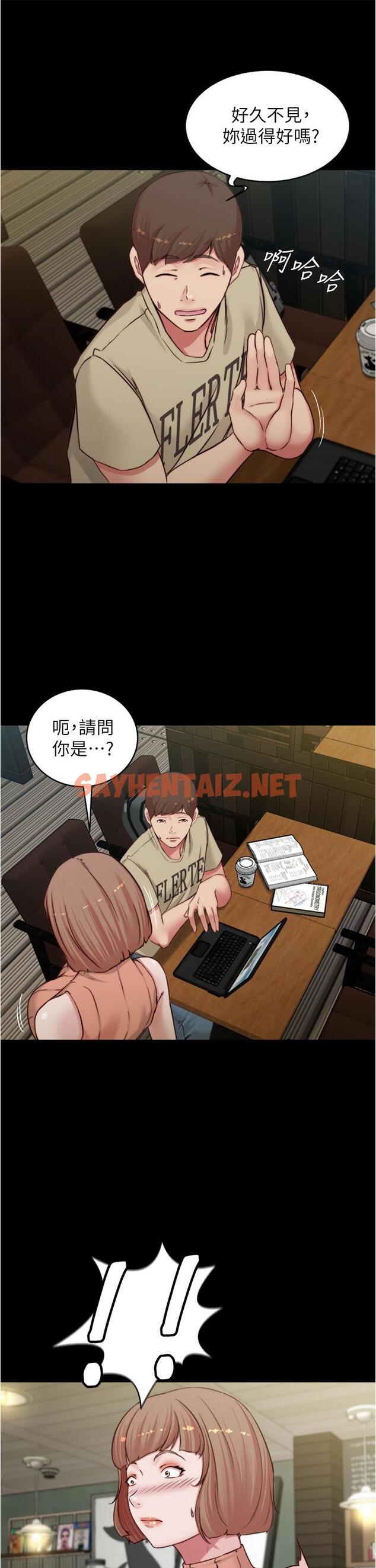 查看漫画小褲褲筆記 - 第72話-重逢有過一炮之緣的她 - sayhentaiz.net中的846512图片