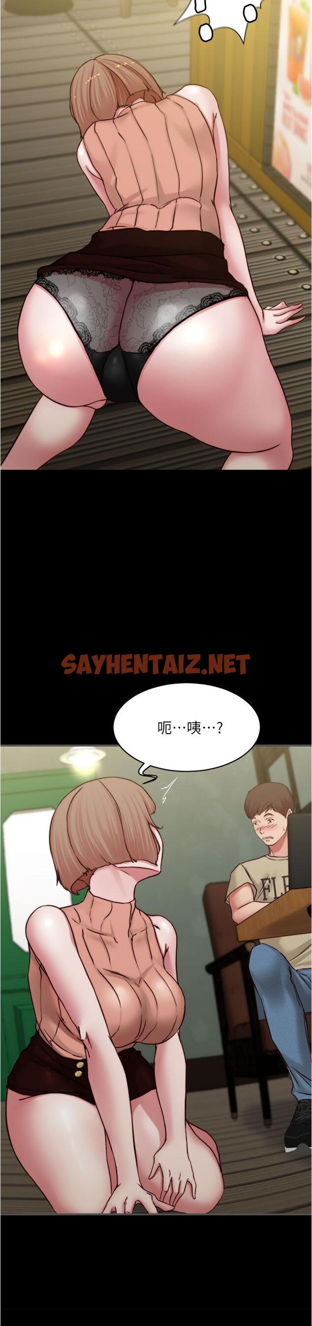 查看漫画小褲褲筆記 - 第73話-在人來人往的咖啡廳 - sayhentaiz.net中的848790图片