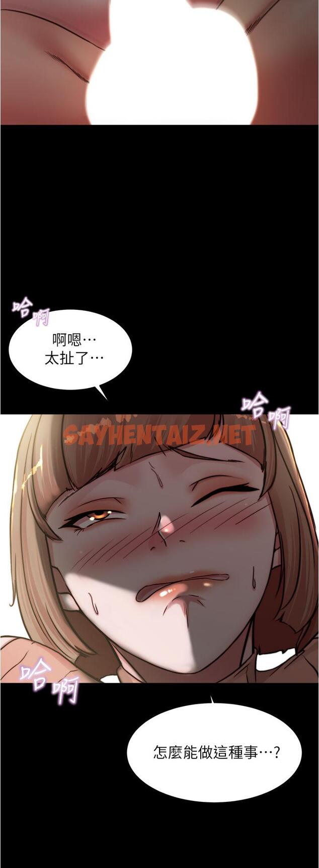 查看漫画小褲褲筆記 - 第73話-在人來人往的咖啡廳 - sayhentaiz.net中的848822图片