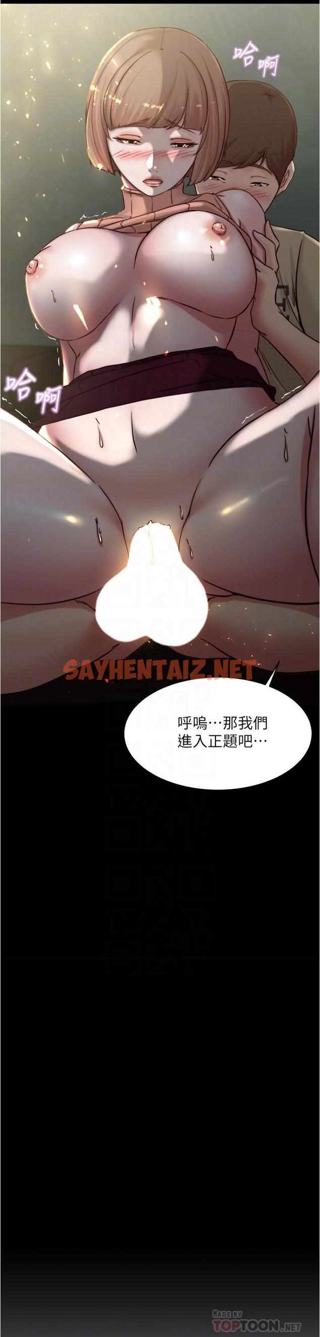 查看漫画小褲褲筆記 - 第74話-在熱鬧的咖啡廳高潮 - sayhentaiz.net中的852679图片