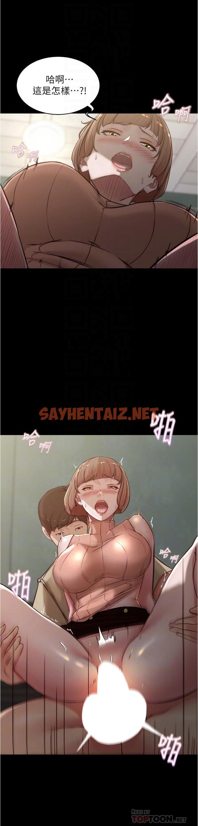 查看漫画小褲褲筆記 - 第74話-在熱鬧的咖啡廳高潮 - sayhentaiz.net中的852685图片