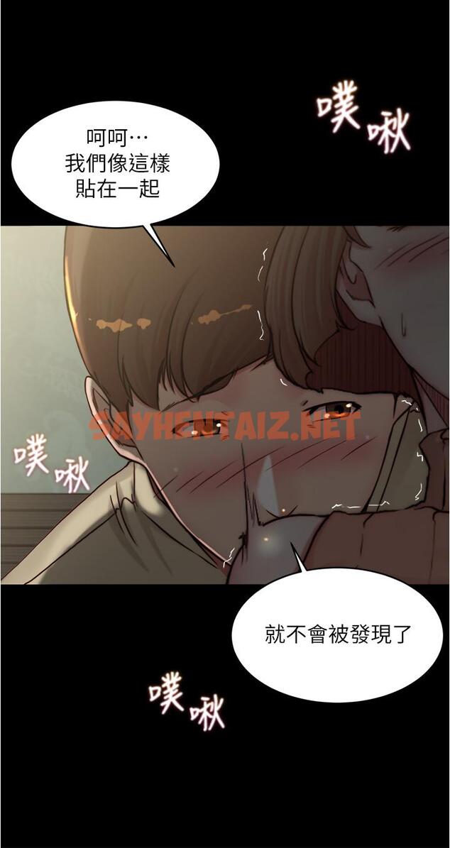 查看漫画小褲褲筆記 - 第74話-在熱鬧的咖啡廳高潮 - sayhentaiz.net中的852686图片