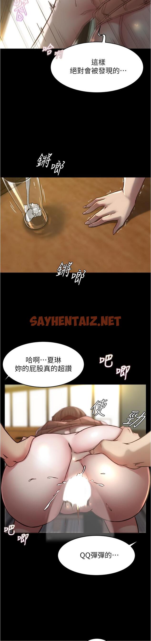 查看漫画小褲褲筆記 - 第74話-在熱鬧的咖啡廳高潮 - sayhentaiz.net中的852699图片