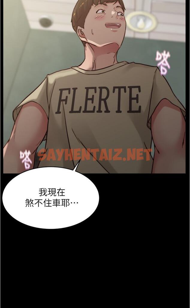 查看漫画小褲褲筆記 - 第74話-在熱鬧的咖啡廳高潮 - sayhentaiz.net中的852701图片