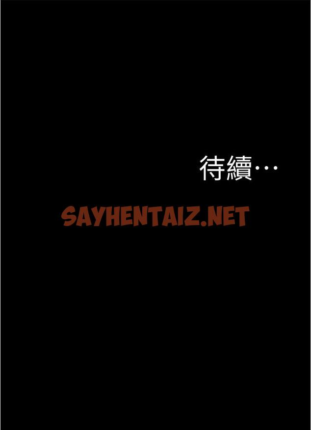 查看漫画小褲褲筆記 - 第74話-在熱鬧的咖啡廳高潮 - sayhentaiz.net中的852712图片