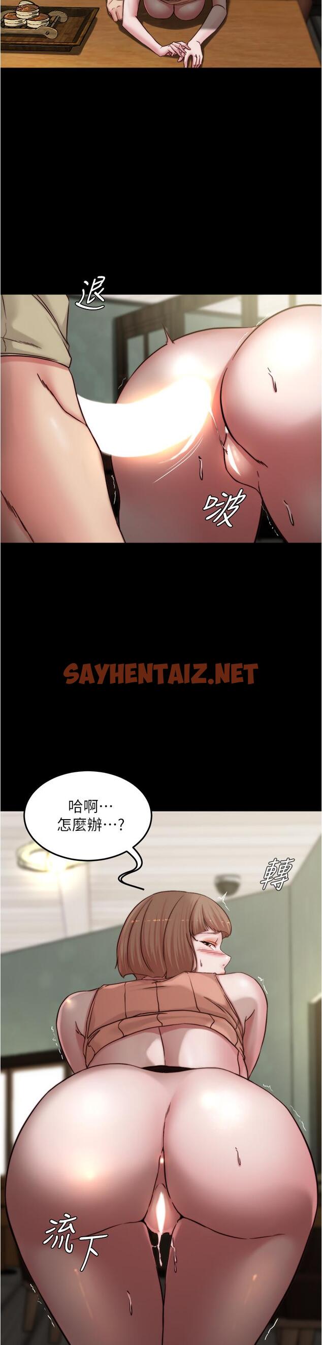 查看漫画小褲褲筆記 - 第75話-去你家單獨談談吧 - sayhentaiz.net中的855428图片