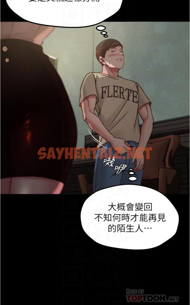 查看漫画小褲褲筆記 - 第75話-去你家單獨談談吧 - sayhentaiz.net中的855431图片