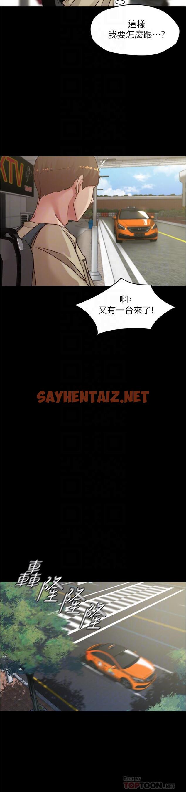 查看漫画小褲褲筆記 - 第75話-去你家單獨談談吧 - sayhentaiz.net中的855439图片