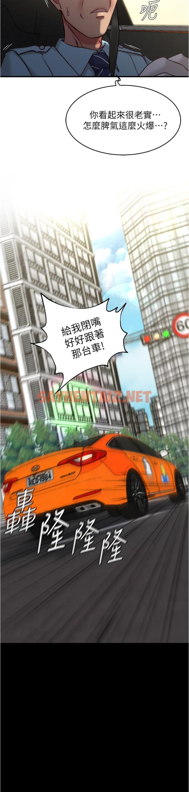 查看漫画小褲褲筆記 - 第75話-去你家單獨談談吧 - sayhentaiz.net中的855443图片