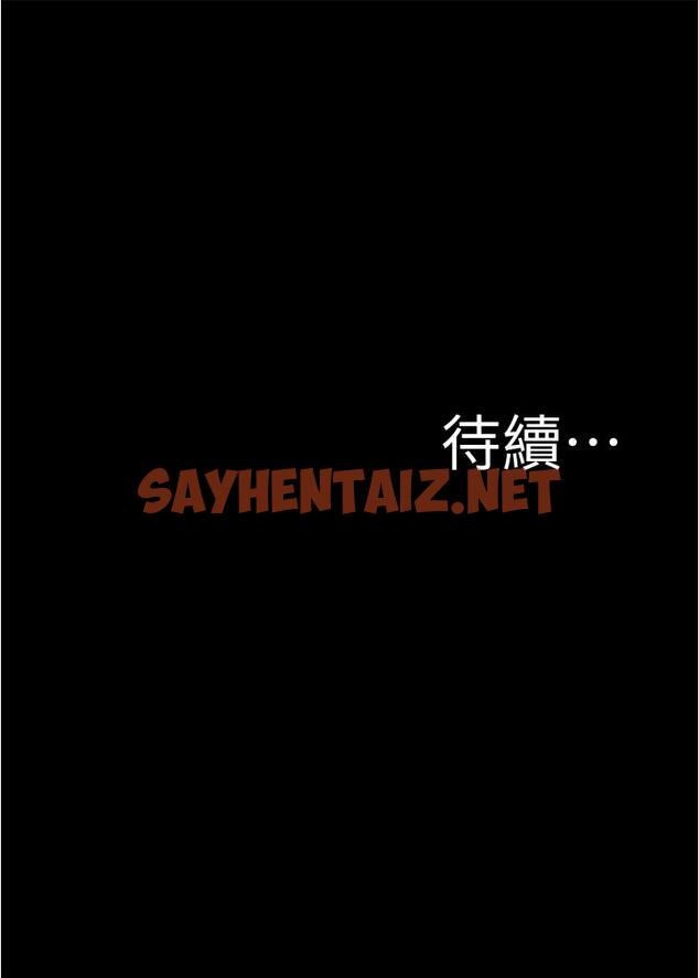 查看漫画小褲褲筆記 - 第75話-去你家單獨談談吧 - sayhentaiz.net中的855458图片