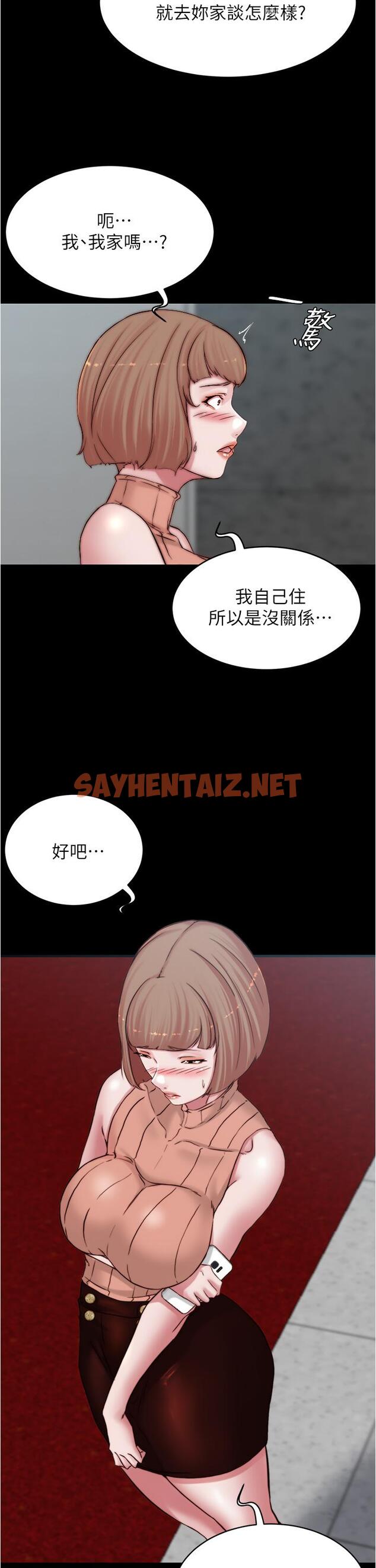 查看漫画小褲褲筆記 - 第76話-無所不能的內褲筆記 - sayhentaiz.net中的857650图片