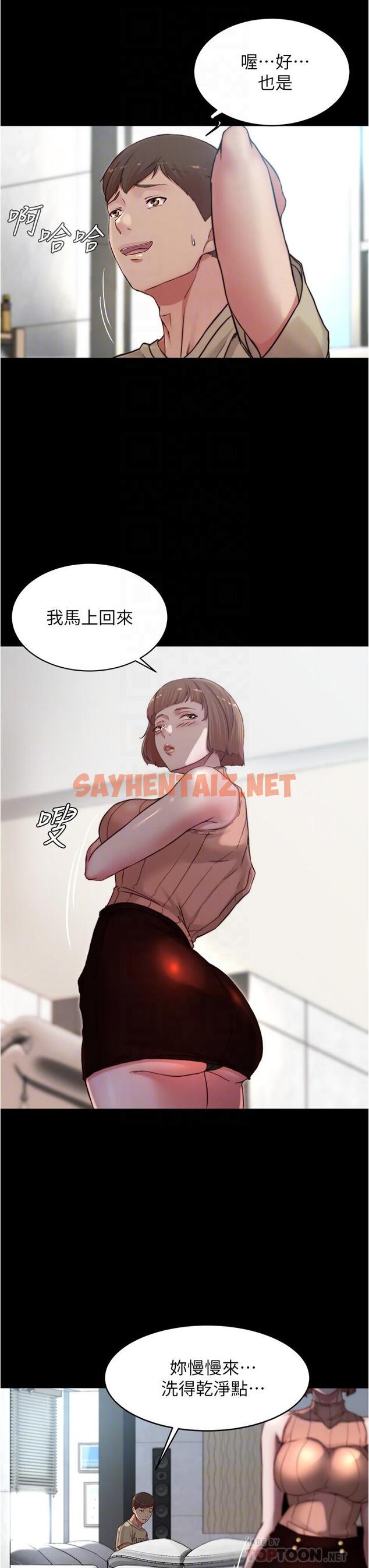 查看漫画小褲褲筆記 - 第76話-無所不能的內褲筆記 - sayhentaiz.net中的857656图片