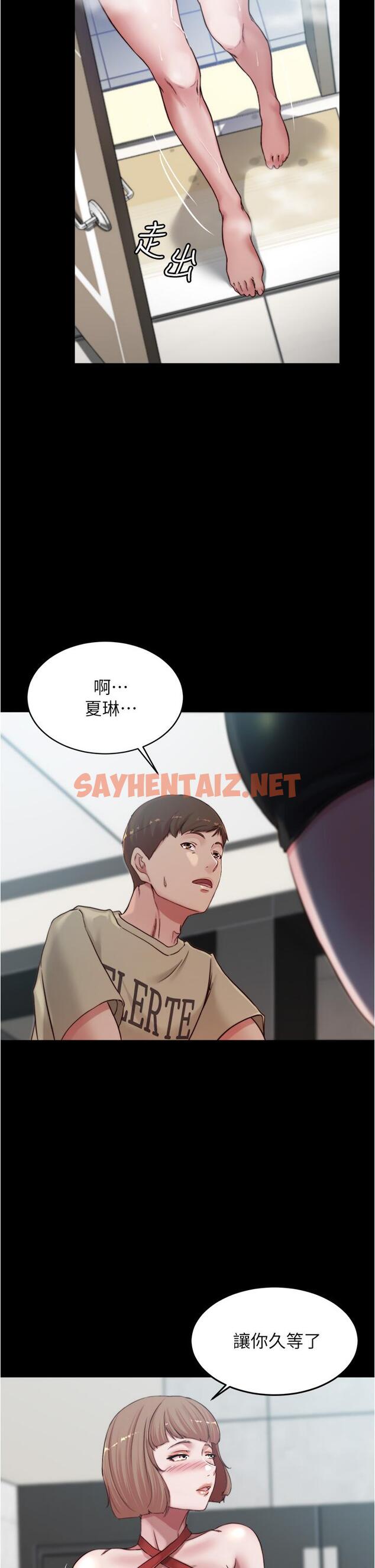 查看漫画小褲褲筆記 - 第76話-無所不能的內褲筆記 - sayhentaiz.net中的857659图片