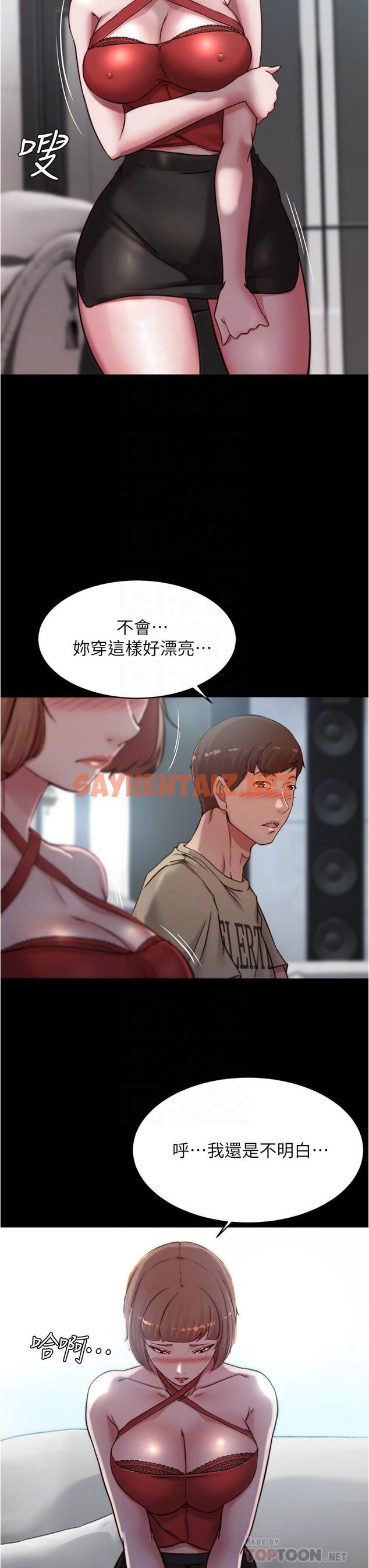 查看漫画小褲褲筆記 - 第76話-無所不能的內褲筆記 - sayhentaiz.net中的857660图片