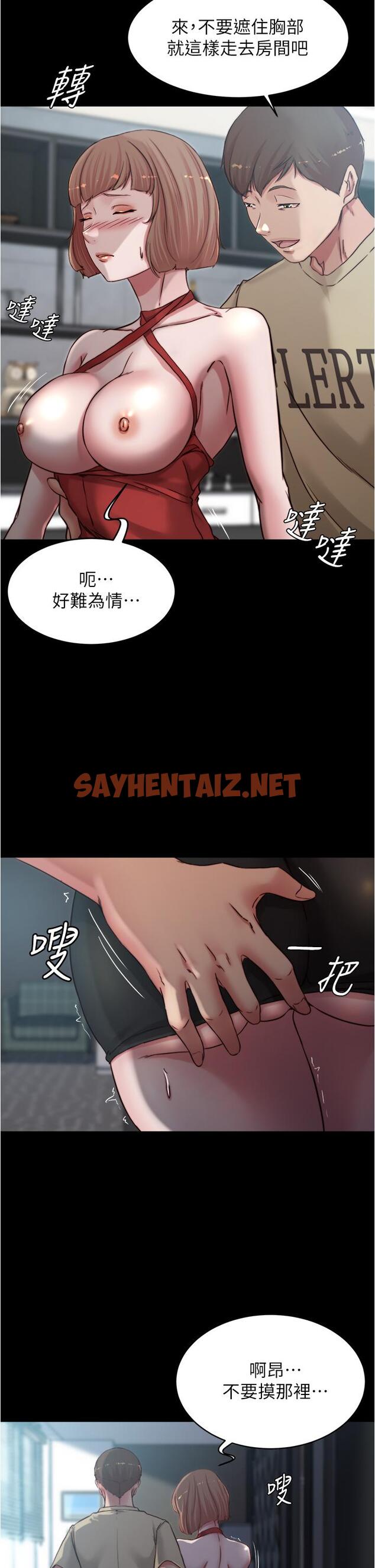 查看漫画小褲褲筆記 - 第76話-無所不能的內褲筆記 - sayhentaiz.net中的857674图片