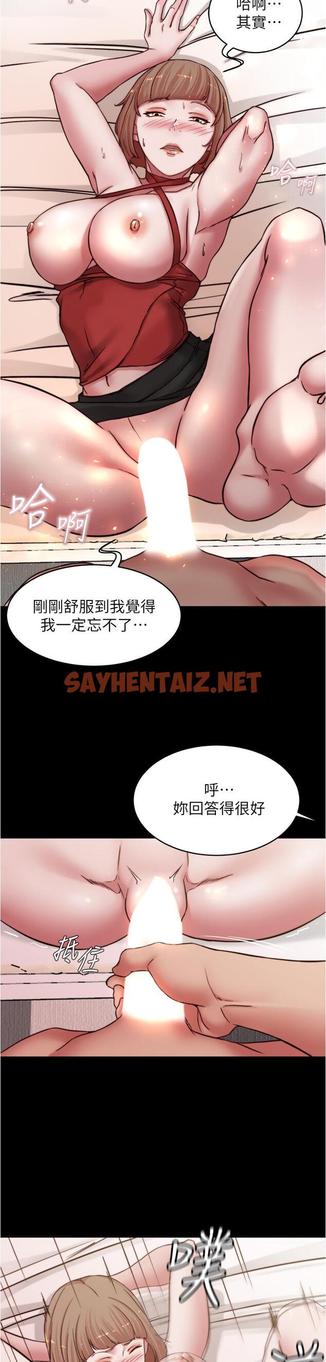 查看漫画小褲褲筆記 - 第76話-無所不能的內褲筆記 - sayhentaiz.net中的857681图片