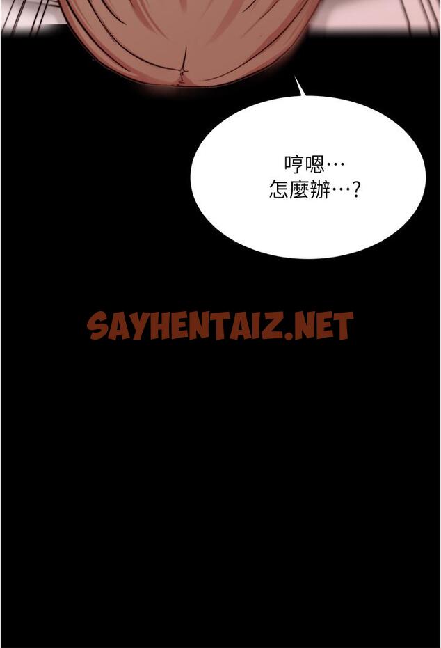 查看漫画小褲褲筆記 - 第76話-無所不能的內褲筆記 - sayhentaiz.net中的857684图片