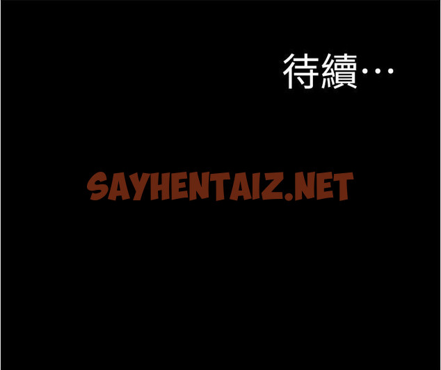 查看漫画小褲褲筆記 - 第76話-無所不能的內褲筆記 - sayhentaiz.net中的857685图片