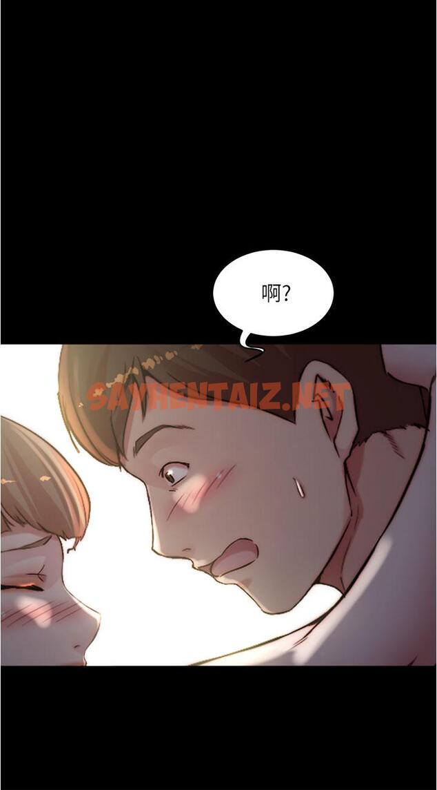 查看漫画小褲褲筆記 - 第77話-滿滿射進來給我 - sayhentaiz.net中的861015图片