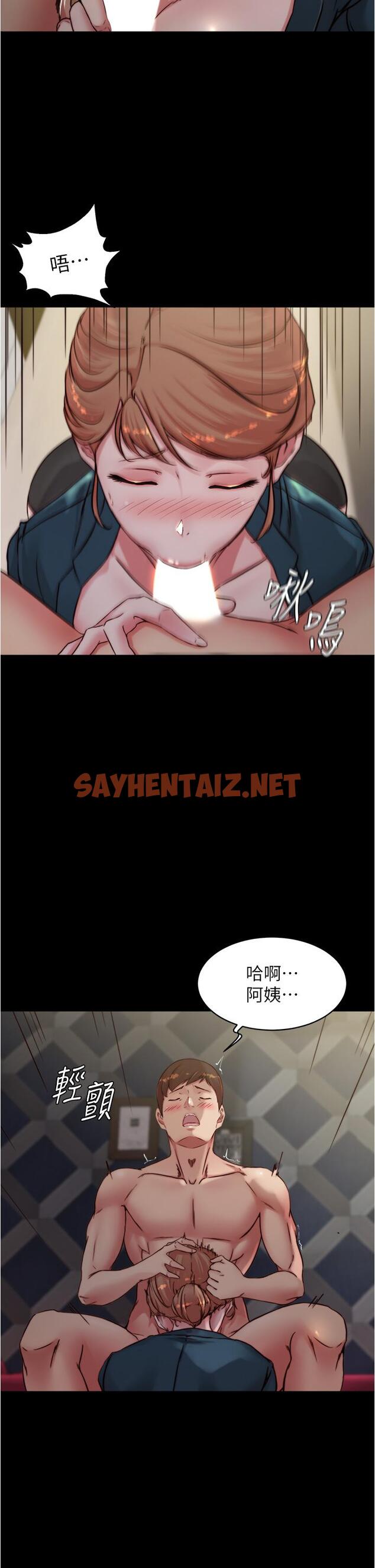 查看漫画小褲褲筆記 - 第79話-還沒開始就濕了 - sayhentaiz.net中的866783图片