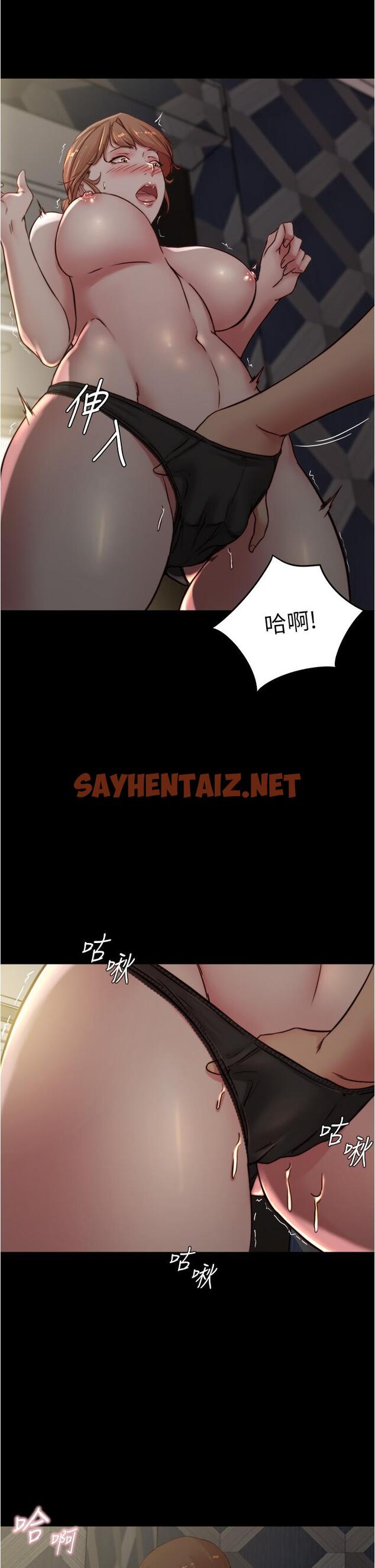 查看漫画小褲褲筆記 - 第79話-還沒開始就濕了 - sayhentaiz.net中的866793图片