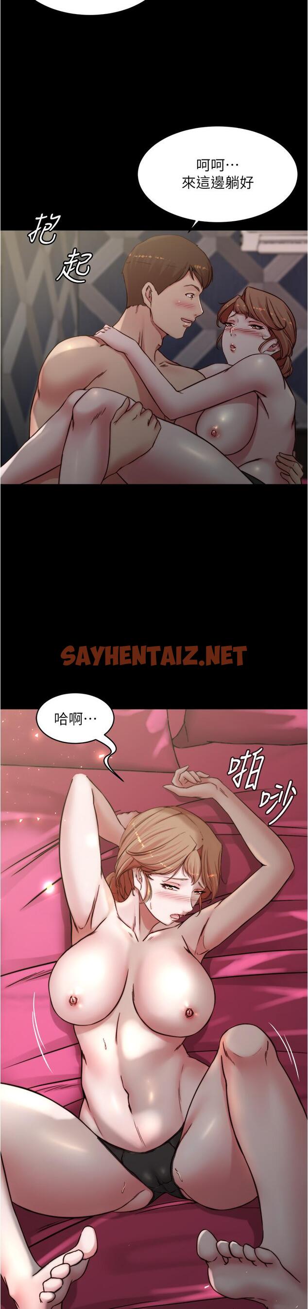 查看漫画小褲褲筆記 - 第79話-還沒開始就濕了 - sayhentaiz.net中的866797图片