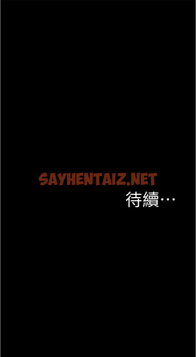 查看漫画小褲褲筆記 - 第79話-還沒開始就濕了 - sayhentaiz.net中的866810图片