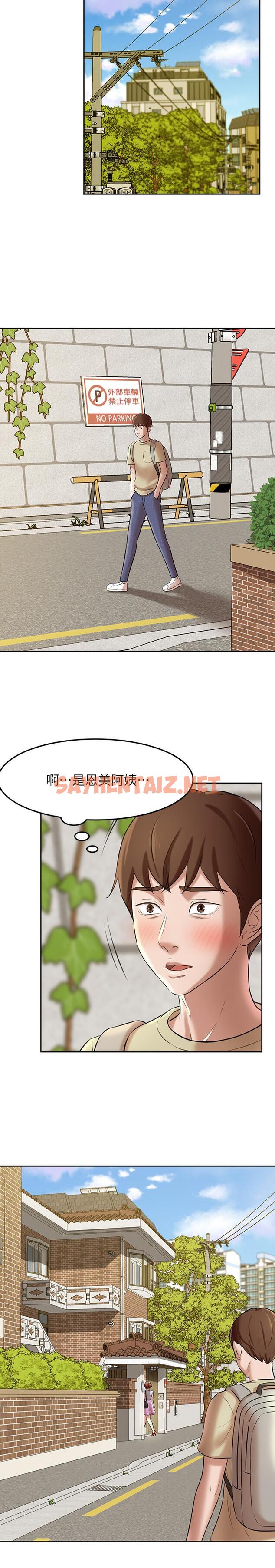 查看漫画小褲褲筆記 - 第8話-阿姨為何要躲我 - sayhentaiz.net中的480885图片