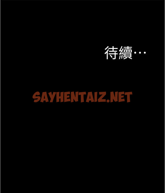 查看漫画小褲褲筆記 - 第80話-你變得很會搖耶 - sayhentaiz.net中的869587图片