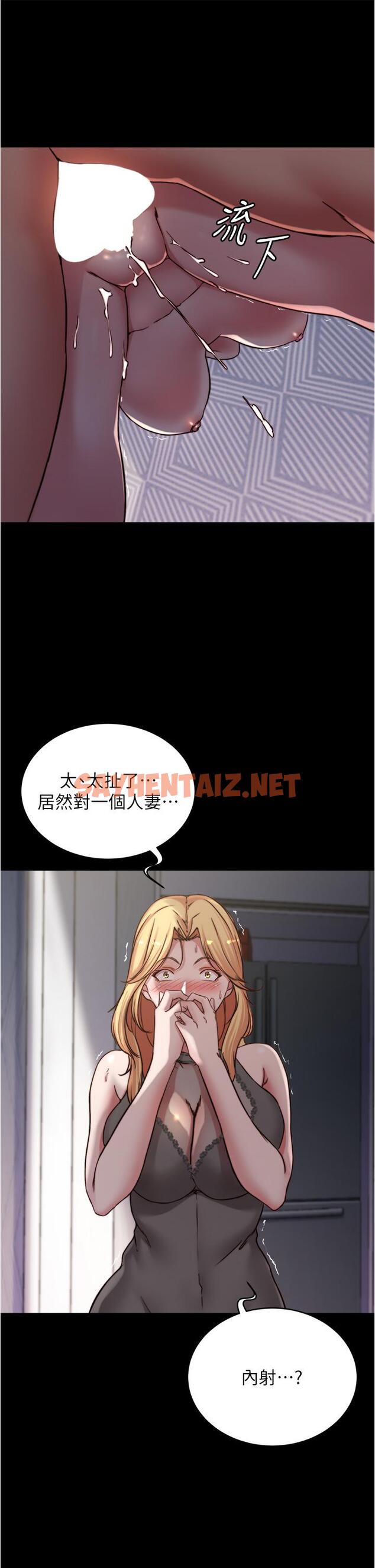 查看漫画小褲褲筆記 - 第81話-內射到滿出來 - sayhentaiz.net中的873724图片