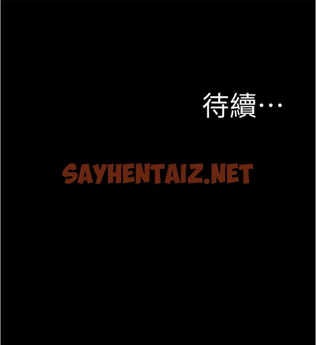 查看漫画小褲褲筆記 - 第81話-內射到滿出來 - sayhentaiz.net中的873726图片