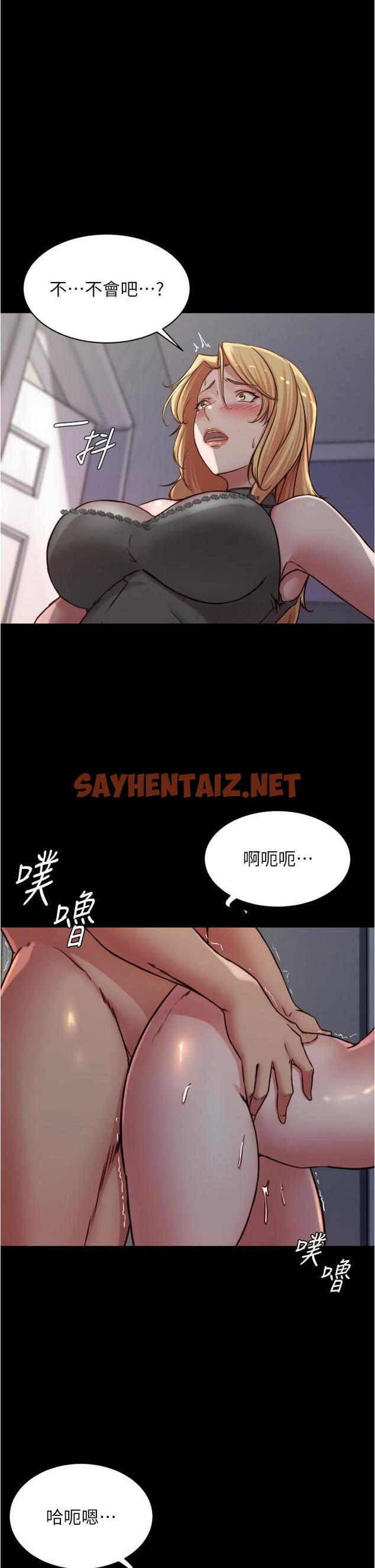 查看漫画小褲褲筆記 - 第82話-旁觀到慾火焚身 - sayhentaiz.net中的876533图片