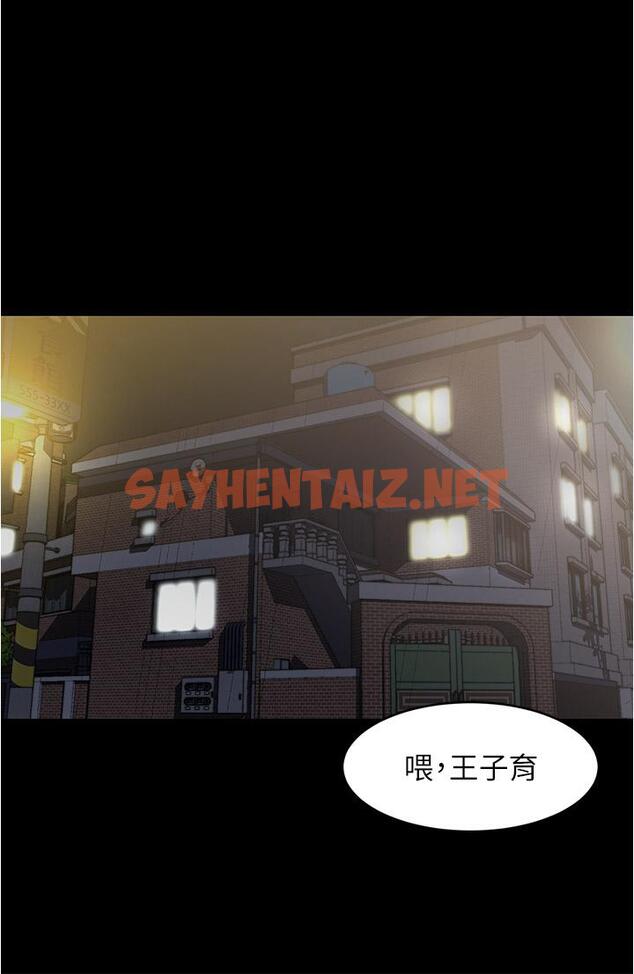 查看漫画小褲褲筆記 - 第82話-旁觀到慾火焚身 - sayhentaiz.net中的876551图片