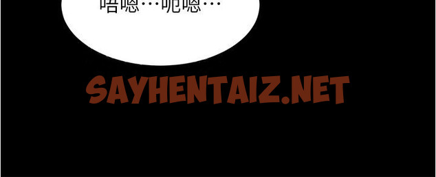 查看漫画小褲褲筆記 - 第82話-旁觀到慾火焚身 - sayhentaiz.net中的876569图片