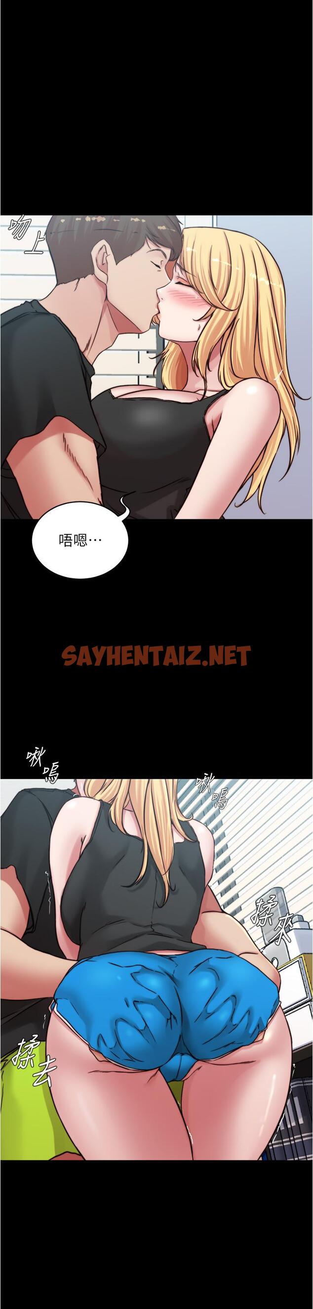 查看漫画小褲褲筆記 - 第83話-把你變成我的玩物 - sayhentaiz.net中的879564图片