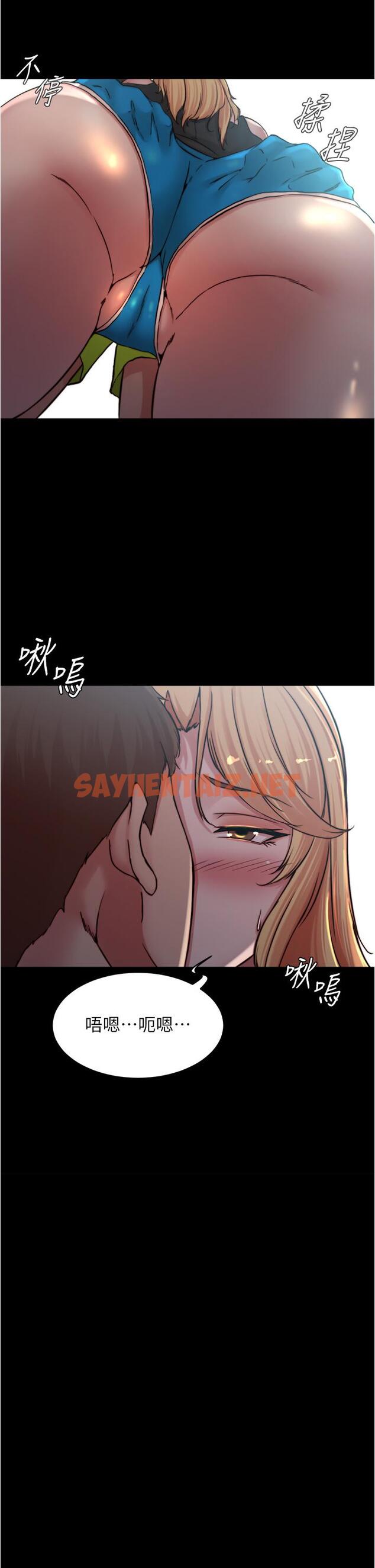 查看漫画小褲褲筆記 - 第83話-把你變成我的玩物 - sayhentaiz.net中的879565图片