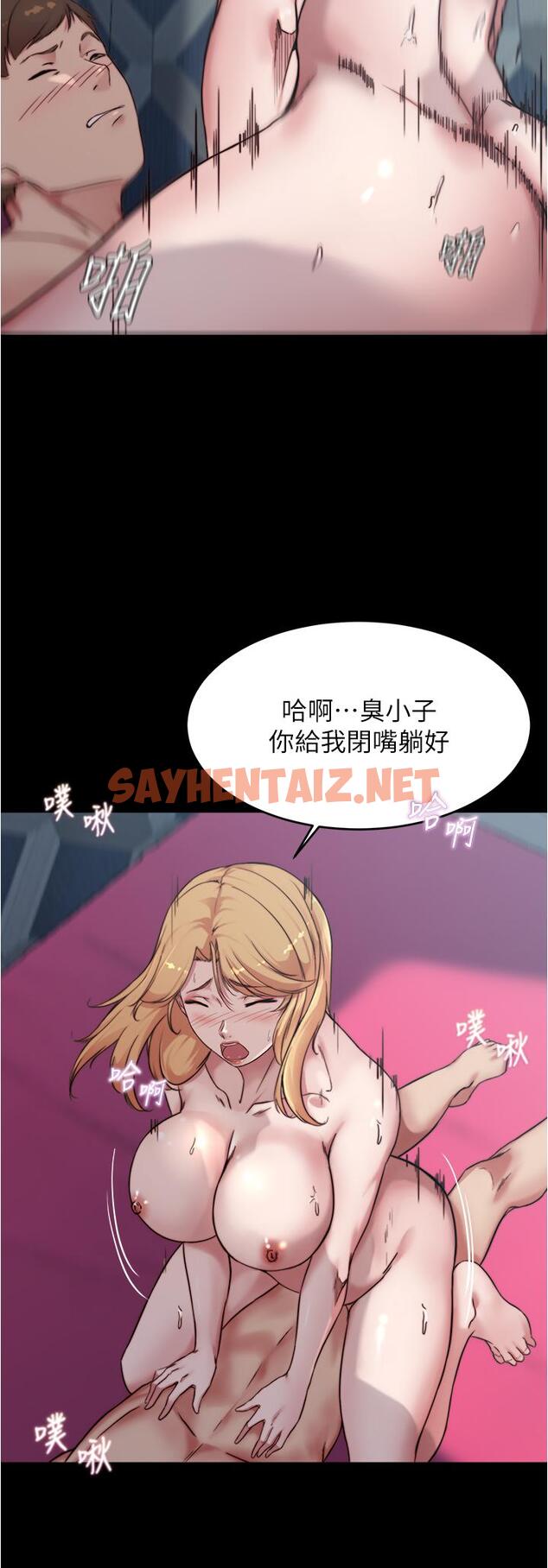 查看漫画小褲褲筆記 - 第84話-性感冷豔的人妻登場 - sayhentaiz.net中的882720图片