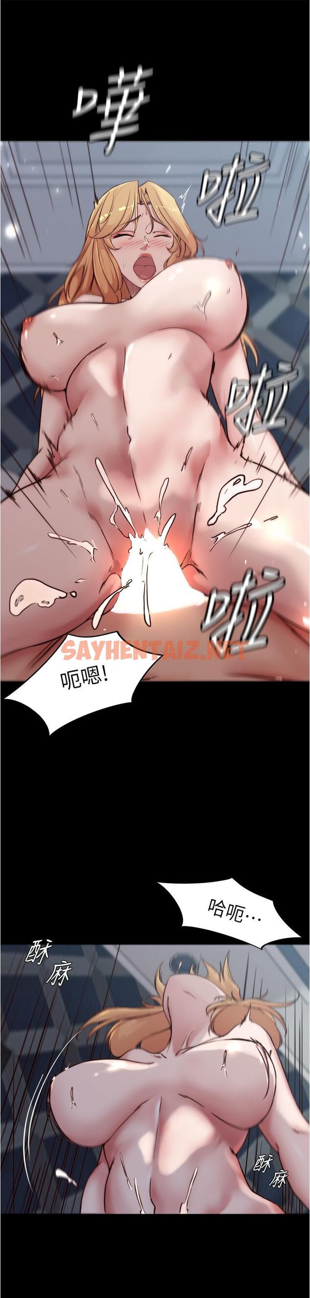 查看漫画小褲褲筆記 - 第84話-性感冷豔的人妻登場 - sayhentaiz.net中的882731图片