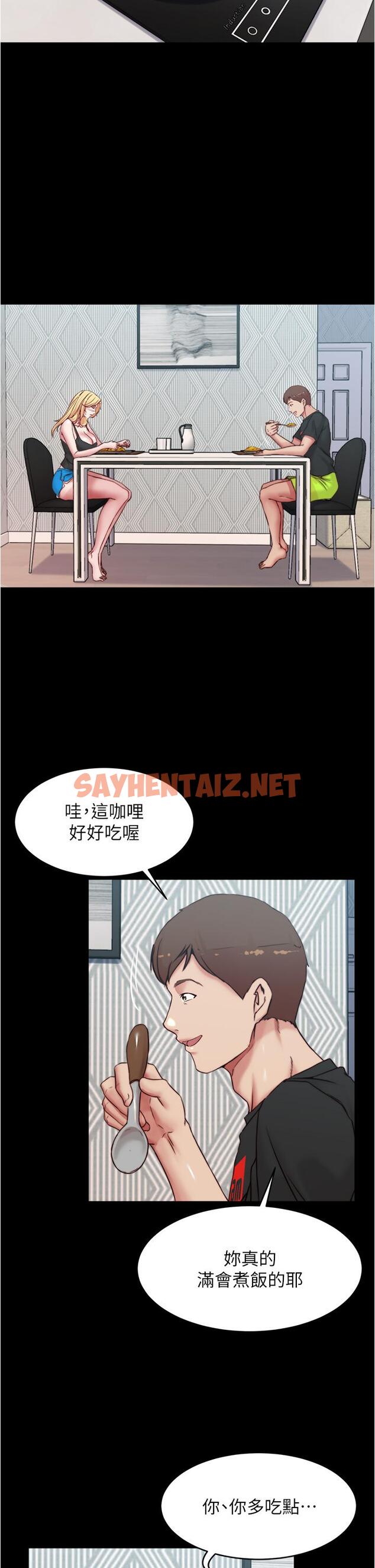 查看漫画小褲褲筆記 - 第84話-性感冷豔的人妻登場 - sayhentaiz.net中的882734图片