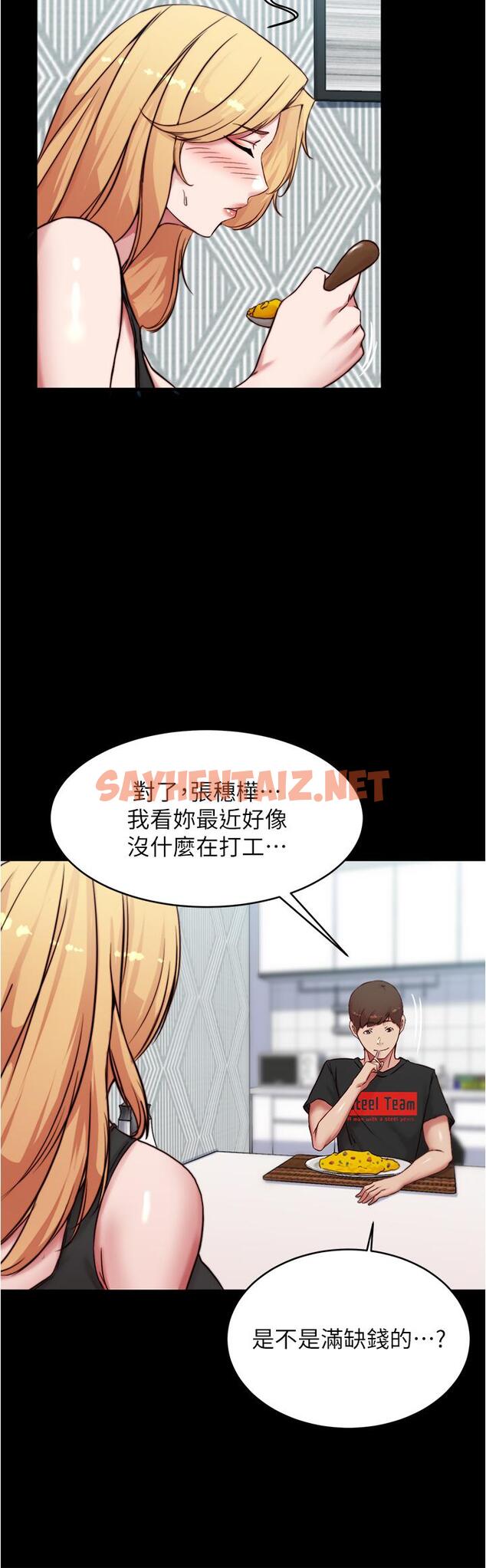 查看漫画小褲褲筆記 - 第84話-性感冷豔的人妻登場 - sayhentaiz.net中的882735图片