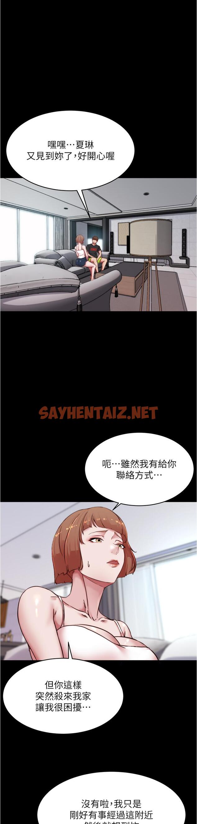 查看漫画小褲褲筆記 - 第84話-性感冷豔的人妻登場 - sayhentaiz.net中的882739图片