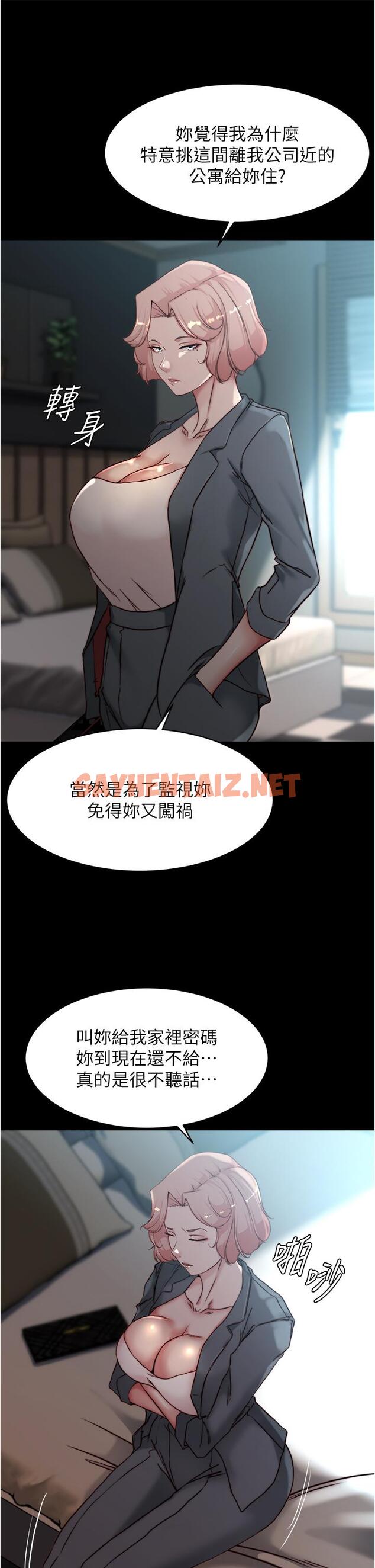 查看漫画小褲褲筆記 - 第84話-性感冷豔的人妻登場 - sayhentaiz.net中的882746图片