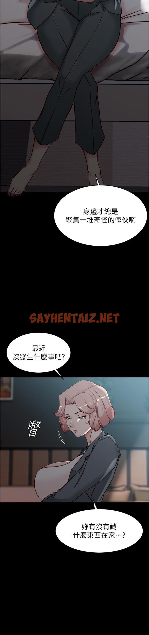 查看漫画小褲褲筆記 - 第84話-性感冷豔的人妻登場 - sayhentaiz.net中的882748图片