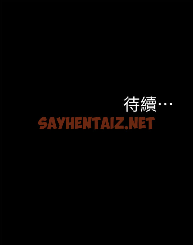 查看漫画小褲褲筆記 - 第84話-性感冷豔的人妻登場 - sayhentaiz.net中的882750图片