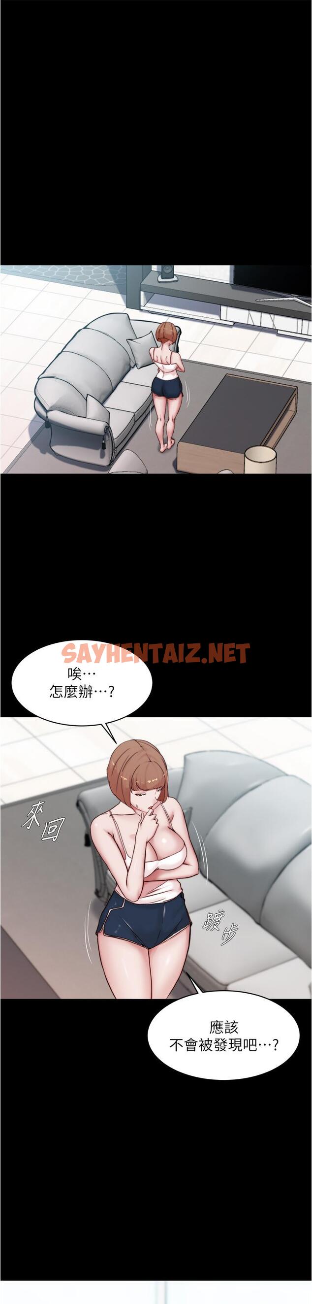 查看漫画小褲褲筆記 - 第85話-被我乾一次就知道了 - sayhentaiz.net中的886863图片