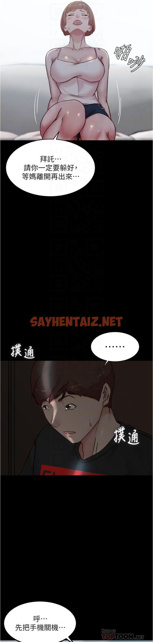 查看漫画小褲褲筆記 - 第85話-被我乾一次就知道了 - sayhentaiz.net中的886864图片