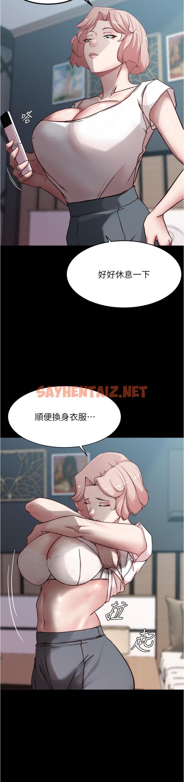 查看漫画小褲褲筆記 - 第85話-被我乾一次就知道了 - sayhentaiz.net中的886865图片